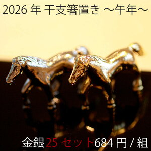 y25g1Zbgzu 2026N x  n    Zbg S[h Vo[ N N u v`Mtg Mtg v[g  V 킢 _  a̔u Jg