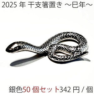 y50Zbgzu 2025N x    ւ  Vo[ N N u v`Mtg Mtg v[g  V 킢 _  a̔u Jg[Xg  