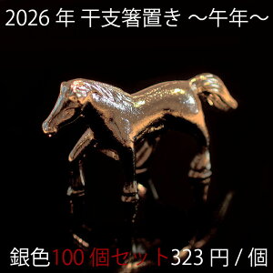 y100Zbgzu 2026N x  n   Vo[ N N u v`Mtg Mtg v[g  V 킢 _  a̔u Jg[Xg  