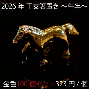 y100Zbgzu 2026N x  n   S[h N N u v`Mtg Mtg v[g  V 킢 _  a̔u Jg[Xg  