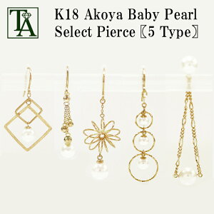 18k AR p[ sAX tbN k18 CG[S[h 18 AM[ xr[p[ Baby Pearl ^ ARp[ {^ a Ԃ牺 Ԃ h p v[g Mtg 