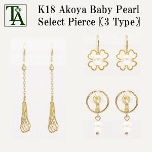 18k AR p[ sAX tbN k18 CG[S[h 18 AM[ xr[p[ Baby Pearl ^ ARp[ {^ a Ԃ牺 Ԃ h p v[g Mtg 