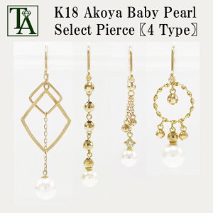 18k AR p[ sAX tbN k18 CG[S[h 18 AM[ xr[p[ Baby Pearl ^ ARp[ {^ a Ԃ牺 Ԃ h p v[g Mtg 