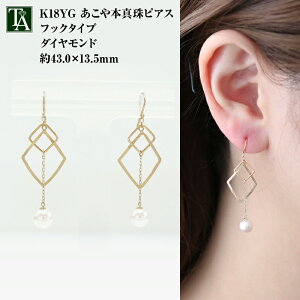 18k AR p[ sAX tbN k18 CG[S[h 18 AM[ xr[p[ Baby Pearl ^ ARp[ {^ a Ԃ牺 Ԃ h p v[g Mtg 