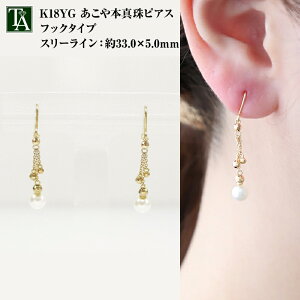 18k AR p[ sAX tbN k18 CG[S[h 18 AM[ xr[p[ Baby Pearl ^ ARp[ {^ a Ԃ牺 Ԃ h p v[g Mtg 