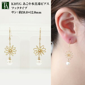 18k AR p[ sAX tbN k18 CG[S[h 18 AM[ xr[p[ Baby Pearl ^ ARp[ {^ a Ԃ牺 Ԃ h p v[g Mtg 