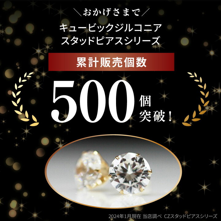 楽天市場】ピアス メンズ K14WG 一粒 スタッド ピアス【Rich】ホワイト 
