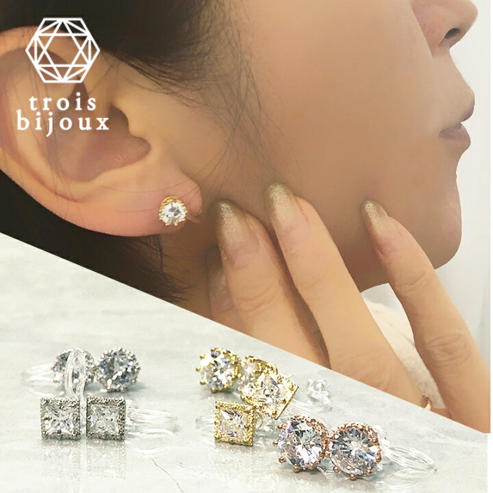 楽天市場】【送料無料】一粒イヤリング 大粒キュービックジルコニア  