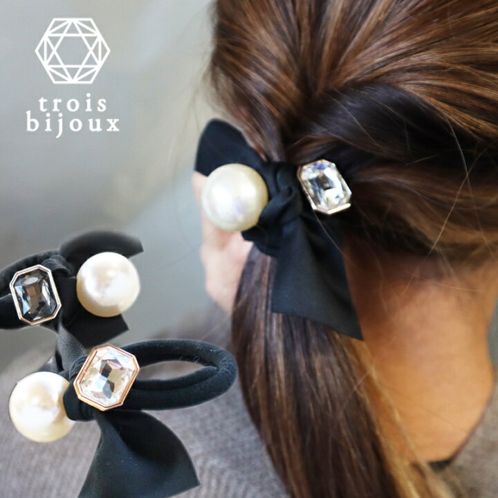 楽天市場】大粒パール&ビジュー ヘアゴム黒 サテンリボン 太めポニー 