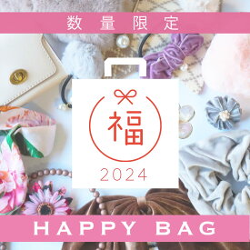 2024福袋【数量限定】HAPPY BAG 豪華セット【送料無料】人気＋ファーティペット＋アクセサリー6点＋フェイクファーキーホルダー＋コインケース9点セット/フェイクファー エコファー マフラー ゴールド キーチャーム 2024福袋 プレゼント お年賀 お年玉 プレゼント 新春