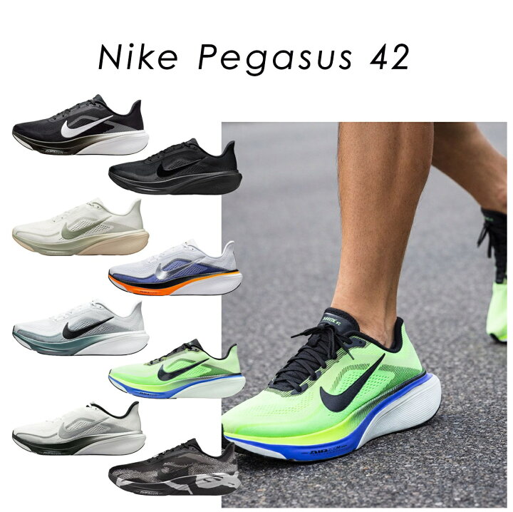 エアズームペガサス nike ランニングシューズ 緑 com - ナイキ NIKE エア ズーム ペガサス 39 DZ4776 343 スクリームグリーン ココナッツミルク ハニーデュー ブラック 25cm ランニングシューズ メンズ 通販 全品無料配達