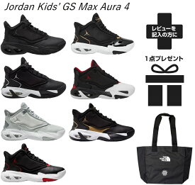 バッシュ バスケットシューズ nike jordan ナイキ ジョーダン キッズ ジュニア 靴 スニーカー おしゃれ 子供 子ども用 かっこいい エアー マックスオーラ4 GS-1