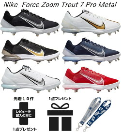 スパイク 野球 ローカット 金具 黒 軽量 ネイビー NIKE シューズ 靴 メンズ ブランド シンプル 白 大人 一般用 赤 紐 ナイキ トラウト7 プロ メタル