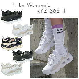 ナイキ スニーカー 厚底 レディ ース 黒 白 軽量 ryz365 II おしゃ れ スポーツ 仕事 痛くない 通学 通気性 ギフト 疲れにくい 通勤 夏 nike