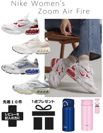 スニーカー ナイキ レディース 白 エアファイア ウォーキング 運動 厚底 おしゃれ 軽い 軽量 立ち仕事 通学 やわらかい nike 通気性 通勤 旅行 学生