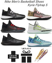 楽天市場】カイリー 4 フライトラップの通販