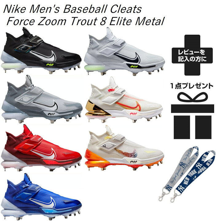 楽天市場】スパイク 野球 メンズ ナイキ nike スポーツ ブランド 