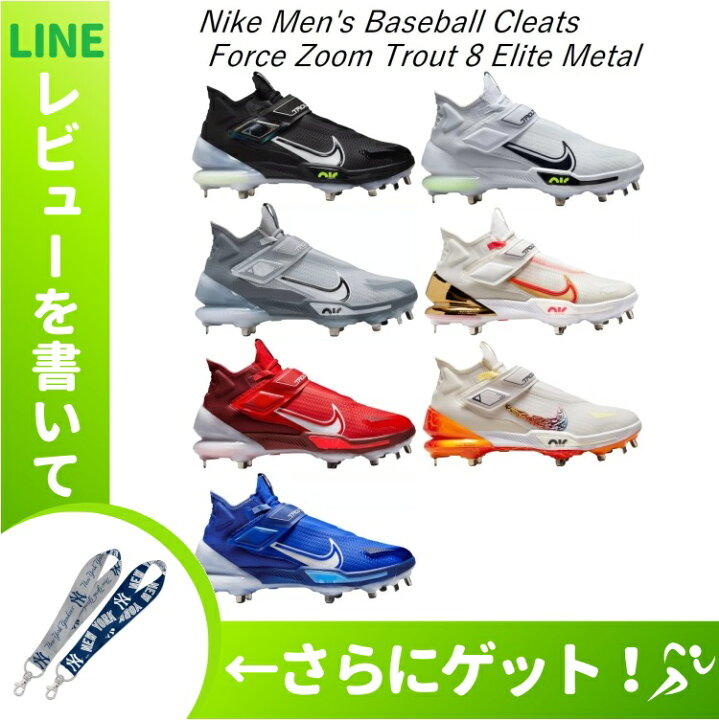 楽天市場】スパイク 野球 メンズ ナイキ nike スポーツ ブランド 