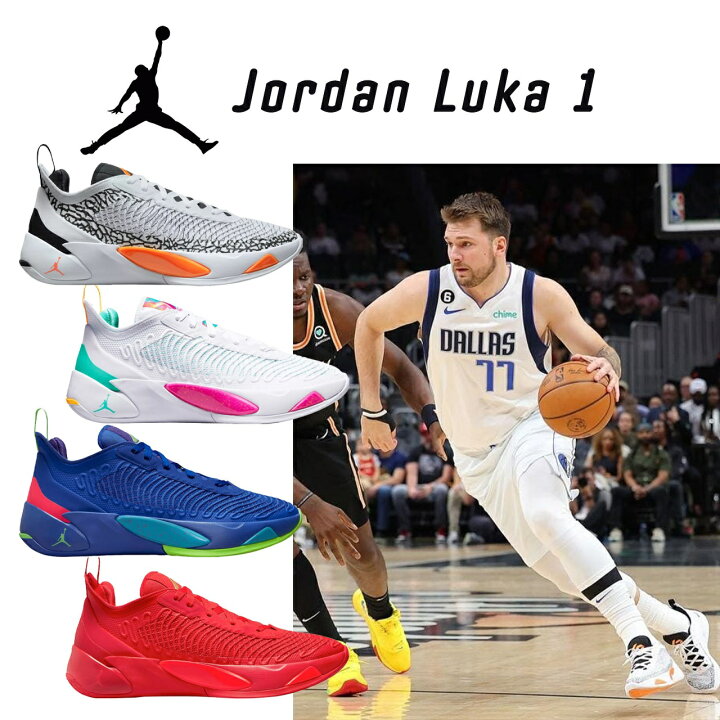 楽天市場】バッシュ nike ナイキ jordan ジョーダン メンズ ローカット  