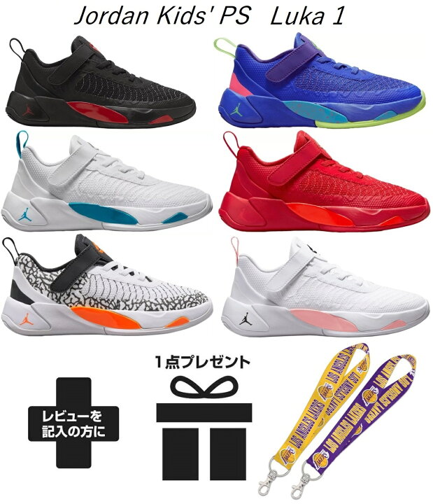 楽天市場】バッシュ バスケットシューズ nike jordan ナイキ 