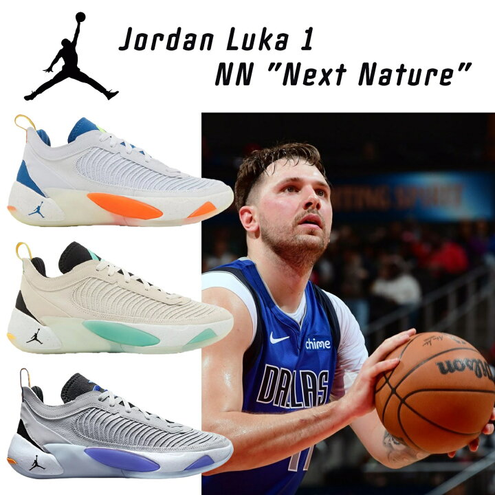 楽天市場】バッシュ nike ナイキ jordan ジョーダン メンズ ローカット  