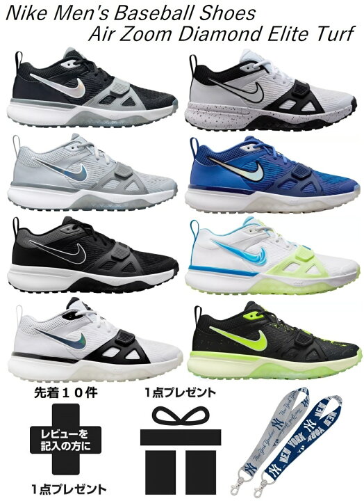楽天市場】トレーニングシューズ アップシューズ 野球 メンズ ナイキ
