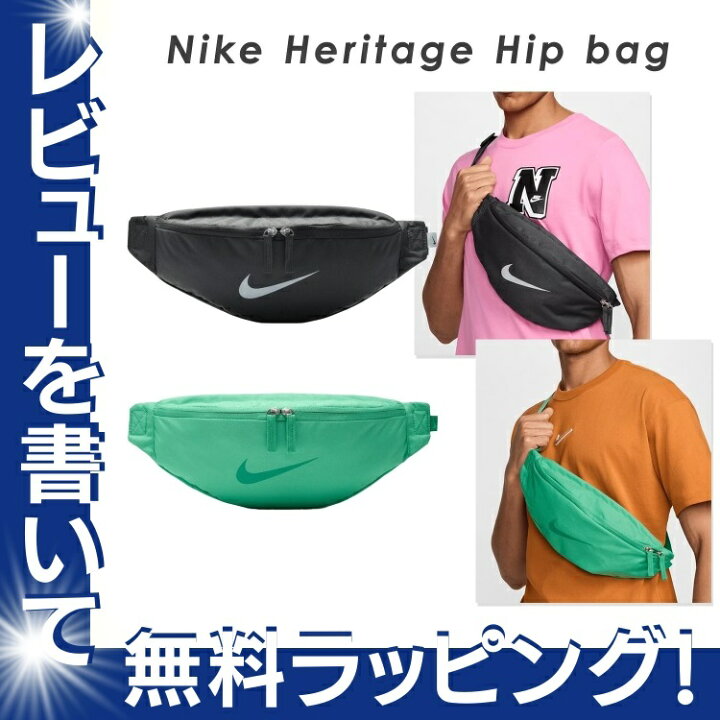 楽天市場】ナイキ ウエストポーチ ショルダーバッグ レディース メンズ 