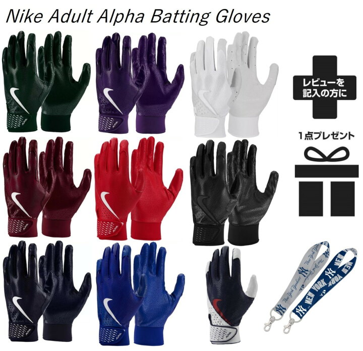 楽天市場】バッティンググローブ ナイキ 両手 白 赤 黒 野球 グローブ  