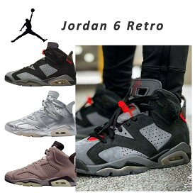 ナイキ メンズ ジョーダン 6 PSG レトロ バスケ バッシュ air jordan retro ブラウン シルバー ブラック かっこいい スポーツ