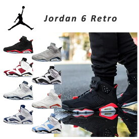 ナイキ メンズ エア ジョーダン 6 レトロ バスケ バッシュ air jordan retro ブラック グレー ミドルカット かっこいい おしゃれ スポーツ 学生