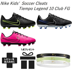 iCL XpCN TbJ[ WjA V[Y C NIKE LbY eBG| WFh10