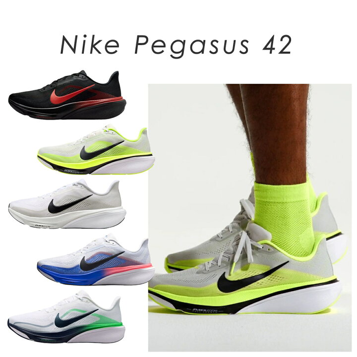エアズームペガサス nike ランニングシューズ 緑 com - ナイキ NIKE エア ズーム ペガサス 39 DZ4776 343 スクリームグリーン ココナッツミルク ハニーデュー ブラック 25cm ランニングシューズ メンズ 通販 全品無料配達
