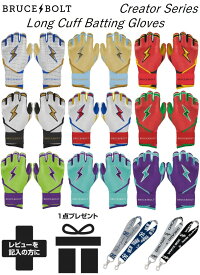 ブルースボルト バッティンググローブ ロング 野球 バッティング手袋 両手用 メンズ 一般 高校野球 スポーツ Baseball gloves 左手 右手 クリエイター 1