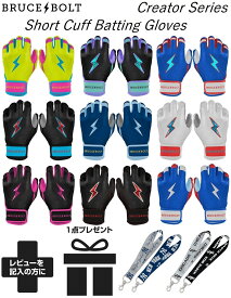 ブルースボルト バッティンググローブ ショート 野球 バッティング手袋 両手用 メンズ 一般 高校野球 スポーツ Baseball gloves 左手 右手 クリエイター 3