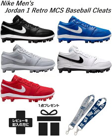 スパイク 野球 ナイキ nike ジョーダン メンズ シューズ スポーツ ジュニア Baseball shoes 黒 白 レトロ1 ロー