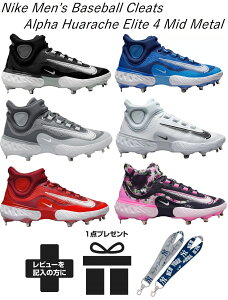XpCN 싅 Y iCL nike X|[c uh WjA Baseball    At@ n`4 G[g ~bh ^