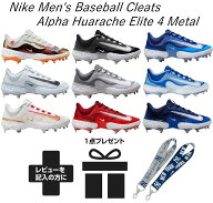 スパイク 野球 メンズ ナイキ nike スポーツ ブランド ジュニア Baseball 金具 黒 白 アルファ ハラチ4 …