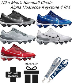 スパイク 野球 メンズ ナイキ nike スポーツ ブランド ジュニア Baseball 黒 白 アルファハラチ4 キーストーン