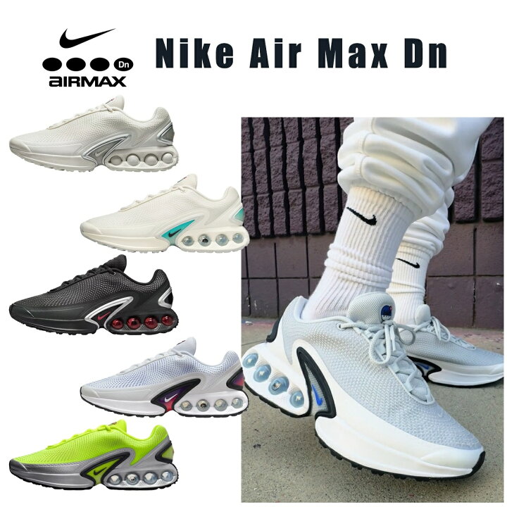 楽天市場】NIKE エアマックス DN メンズシューズ ナイキ シューズ 