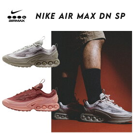 NIKE エアマックス DN SP メンズシューズ ナイキ シューズ ライフスタイル Mens スニーカー Sportswear エアマックス Air Max 白 リカバリー 軽量 贈り物 ギフト かっこいい 学生 通学 おしゃれ シンプル