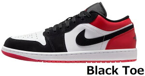 ジョーダン スニーカー メンズ ローカット ナイキ エア ジョーダン1 low nike ロー レトロ RETRO SE シーズン 季節 春色 秋色