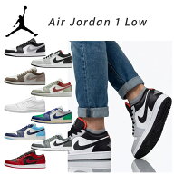 ジョーダン スニーカー メンズ バスケ バッシュ ローカット ナイキ エア ジョーダン1 low nike ウルフ グ…