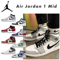 ジョーダン スニーカー メンズ ミッドカット ナイキ エア ジョーダン1 MID nike グレー ネイビー レトロ …