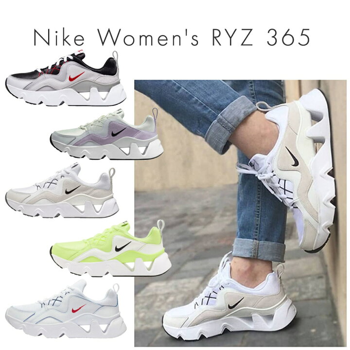 楽天市場】ナイキ スニーカー 厚底 レディ ース 黒 白 軽量 ryz365 II 