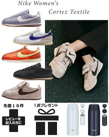 ナイキ コルテッツ テキスタイル スニーカー レディース ウォーキング 運動 おしゃれ 軽い 通学 やわらかい nike NIKE