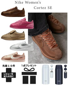 ナイキ コルテッツ SE スニーカー レディース ウォーキング 運動 おしゃれ 軽い 通学 やわらかい nike NIKE