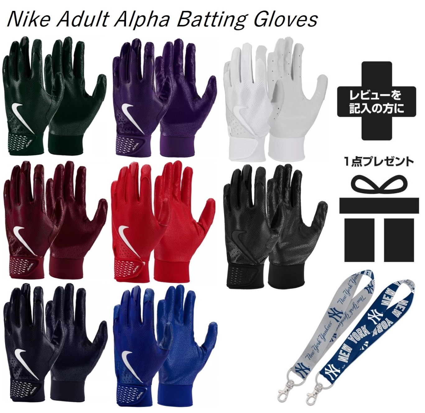 ナイキ 野球用バッティンググローブ 両手の人気商品・通販・価格比較