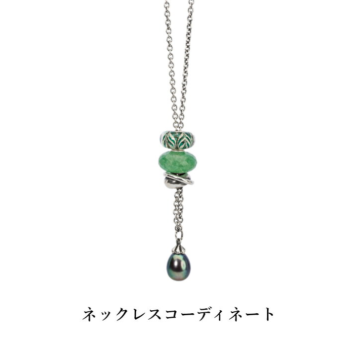 楽天市場 トロールビーズ Trollbeads ピーコックパールネックレス Fantasy Necklace With Peacock Pearl シルバー Silver ユニセックス Unisex チェーン Chain 60cm 70cm 80cm 90cm 100cm 110cm 1cm トロール 楽天市場店 楽天市場 トロールビーズ Trollbeads ピーコックパールネックレス Fantasy Necklace With Peacock Pearl シルバー Silver ユニセックス Unisex チェーン Chain 60cm 70cm 80cm 90cm 100cm 110cm 1cm トロール 楽天市場店