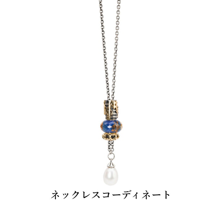 楽天市場 トロールビーズ Trollbeads ホワイトパールネックレス Fantasy Necklace With White Pearl シルバー Silver ユニセックス Unisex チェーン Chain 60cm 70cm 80cm 90cm 100cm 110cm 1cm トロール 楽天市場店 楽天市場 トロールビーズ Trollbeads ホワイトパールネックレス Fantasy Necklace With White Pearl シルバー Silver ユニセックス Unisex チェーン Chain 60cm 70cm 80cm 90cm 100cm 110cm 1cm トロール 楽天市場店