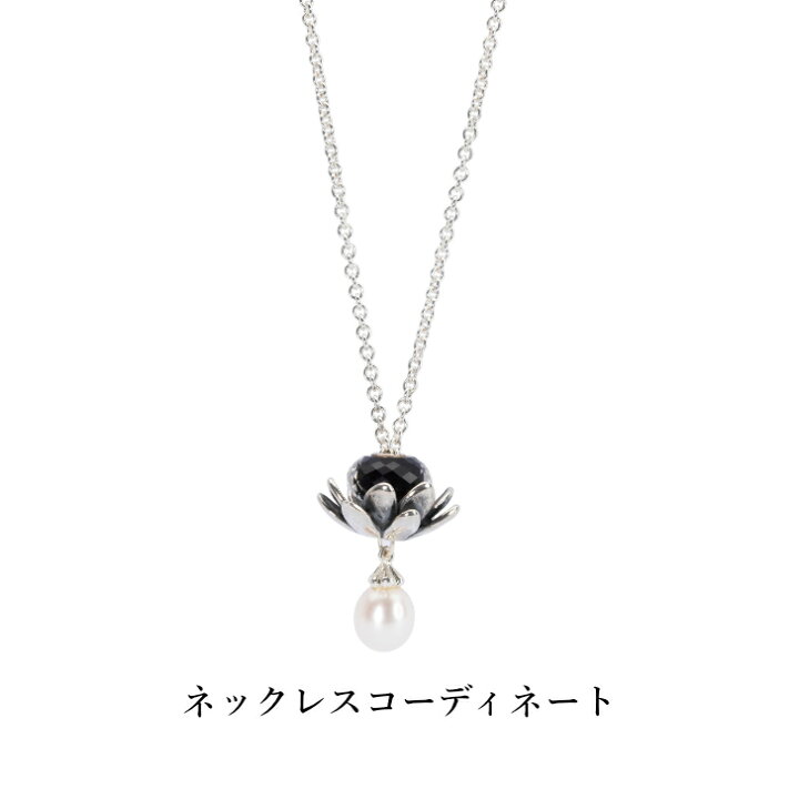 楽天市場 トロールビーズ Trollbeads ホワイトパールポリッシュドシルバーネックレス Fantasy Necklace With White Pearl Polished Silver ユニセックス Unisex チェーン Chain 70cm 80cm 90cm リミテッドエディション Limited Edition トロール 楽天市場店 楽天市場 トロールビーズ Trollbeads ホワイトパールポリッシュドシルバーネックレス Fantasy Necklace With White Pearl Polished Silver ユニセックス Unisex チェーン Chain 70cm 80cm 90cm リミテッドエディション Limited Edition トロール 楽天市場店